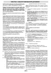 Страница 57