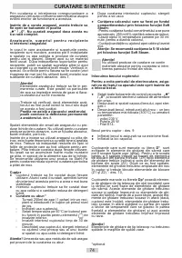 Страница 74