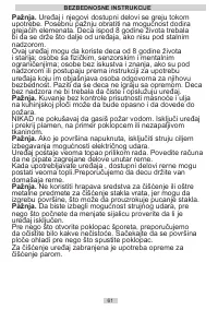 Страница 61