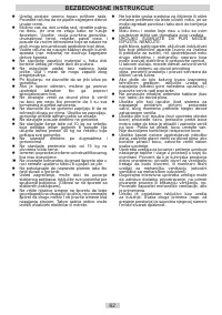Страница 62