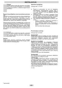 Страница 65