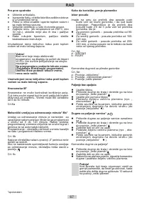 Страница 67