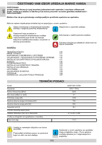 Страница 110