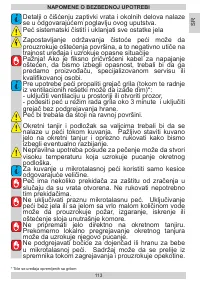 Страница 113
