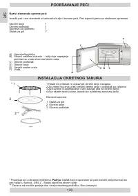 Страница 120