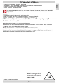 Страница 121