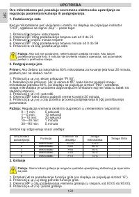 Страница 122