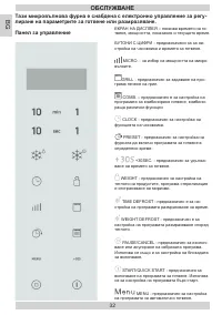 Страница 32