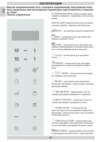 Страница 50