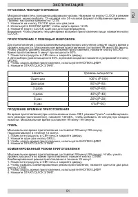 Страница 51
