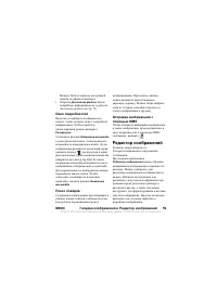 Страница 59