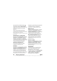 Страница 98