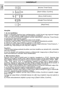 Страница 122