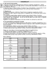 Страница 124