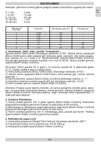 Страница 141