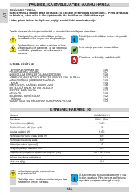 Страница 146