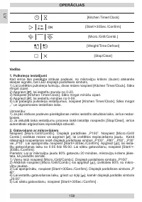 Страница 158