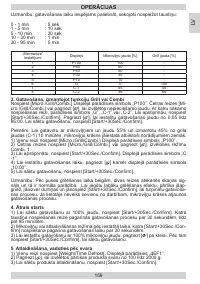Страница 159