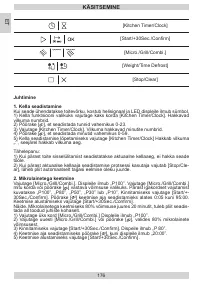 Страница 176