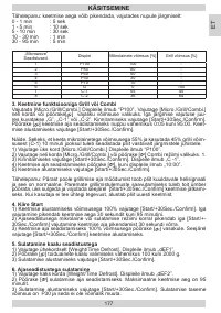Страница 177