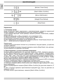 Страница 50