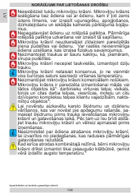 Страница 134
