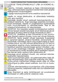 Страница 148