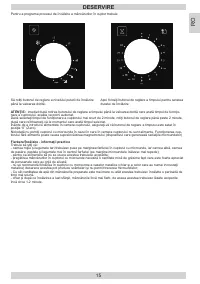 Страница 15