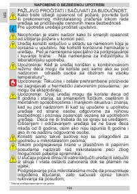 Страница 164