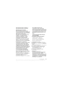 Страница 39