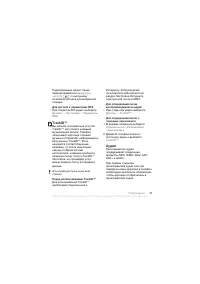 Страница 49