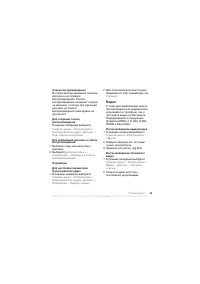 Страница 51