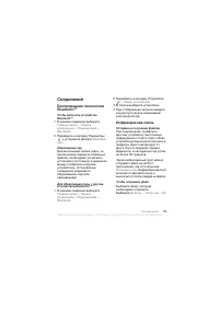 Страница 55