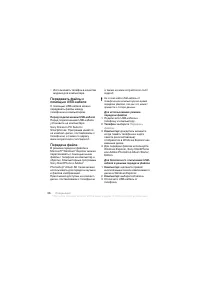 Страница 58