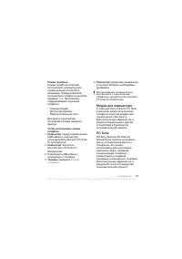 Страница 59