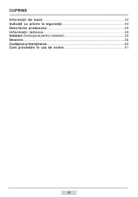 Страница 43