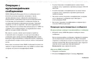 Страница 102