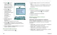 Страница 104
