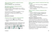 Страница 107