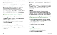 Страница 108