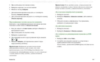 Страница 117