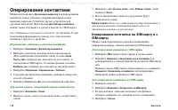Страница 118