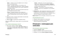 Страница 121