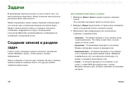 Страница 124