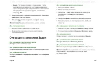 Страница 125