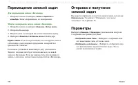 Страница 126