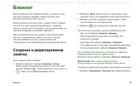 Страница 127