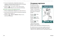 Страница 128