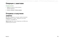 Страница 129
