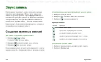 Страница 130